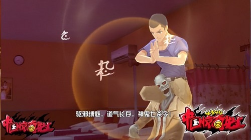 都市沙盒手游《中国惊奇先生》首测今日开启 再续惊奇传奇!