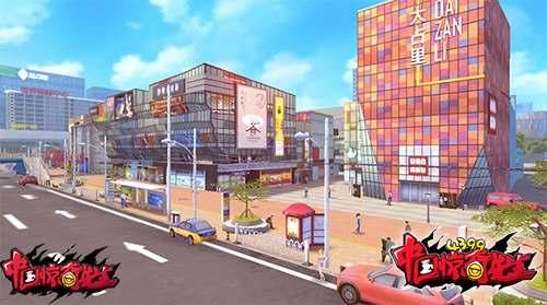 都市沙盒手游《中国惊奇先生》首测8月8日开启 再续惊奇传奇!