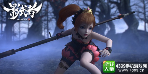 影武者
