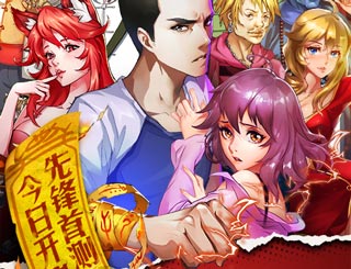 都市沙盒手游《中国惊奇先生》首测开启 再续惊奇传奇!