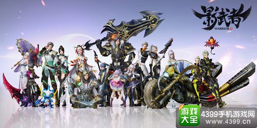 影武者