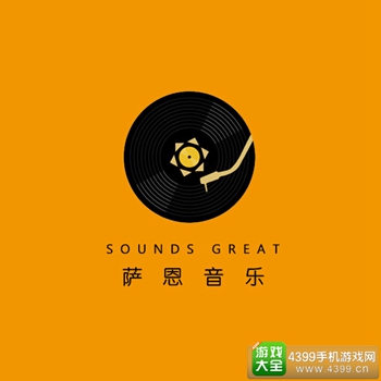 萨恩音乐