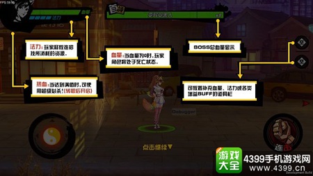 中国惊奇先生手游操作技巧攻略