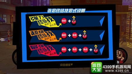 中国惊奇先生手游操作技巧攻略