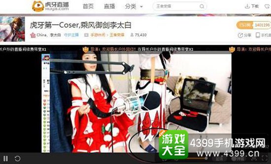 李白金屋藏娇