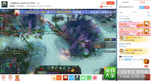 火猫本次TI7赛事的官方直播间