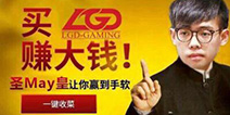 TI7国际邀请赛期间 亿鼎博现身直播平台狂刷礼物！