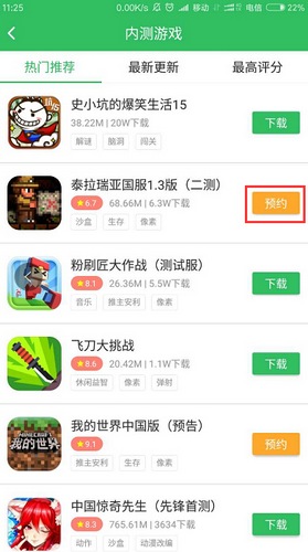 奇迹暖暖