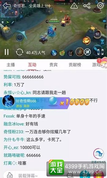 对话触手奇怪君：从学霸到“不良少年”，天才主播是这么炼成的