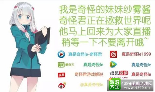 对话触手奇怪君：从学霸到“不良少年”，天才主播是这么炼成的