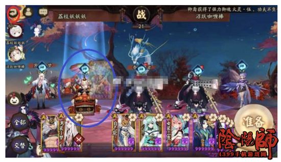 阴阳师斗技秒换