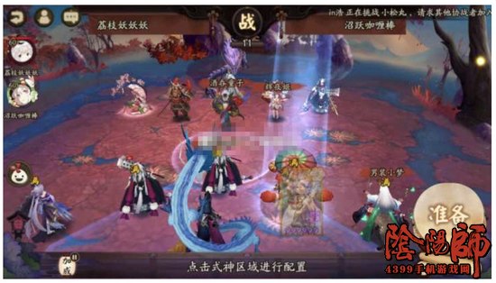 阴阳师斗技