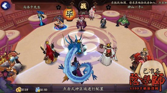 阴阳师斗技阵容