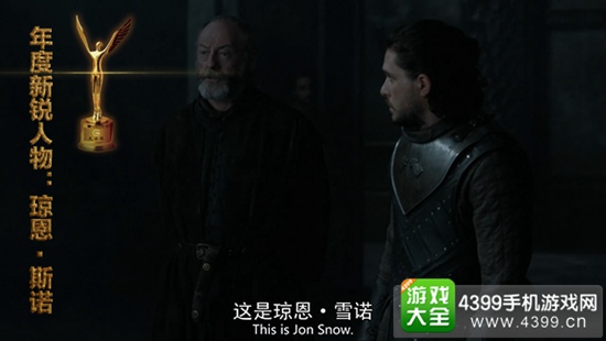 北境之王