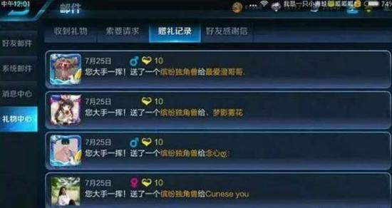 成就