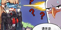 战舰少女r官方漫画：第三话 秘密会议