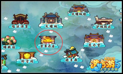 上古天帝篇紫翠丹房在哪里 紫翠丹房怎么进