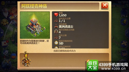 战争与文明