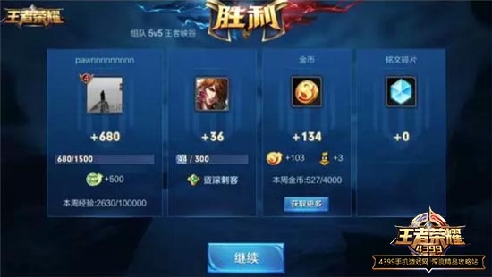 结算优化