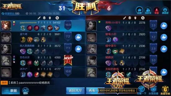 结算优化