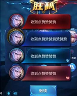 点赞