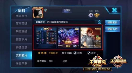 查看相册