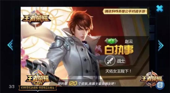 查看大图