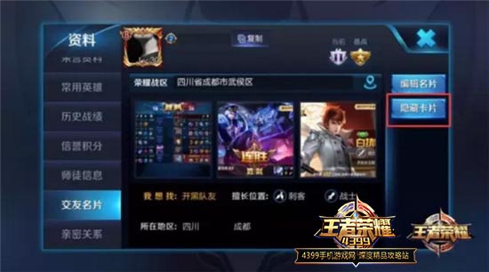 隐私保护