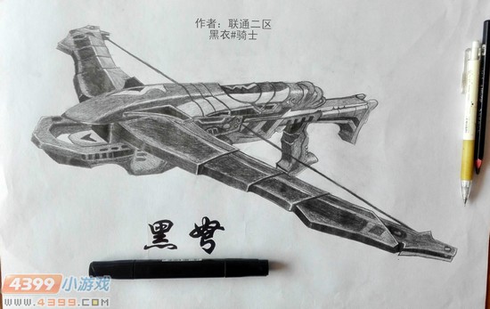 生死狙击玩家手绘-地狱黑弩