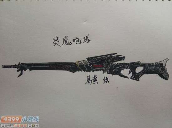 生死狙击玩家手绘-炎魔咆哮