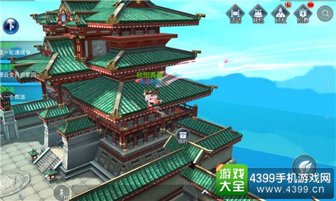 有仙气
