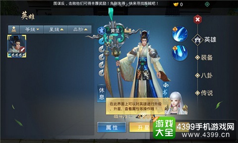 有仙气
