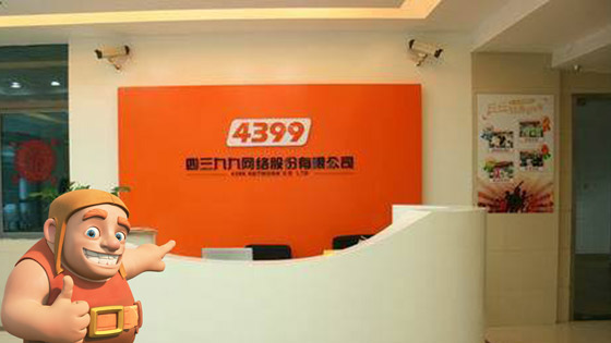 部落冲突建筑工人去哪儿系列!高清大图下载自己制作恶搞图