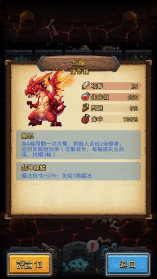 不思议迷宫血腥工厂攻略