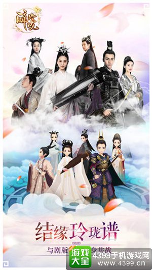 醉玲珑