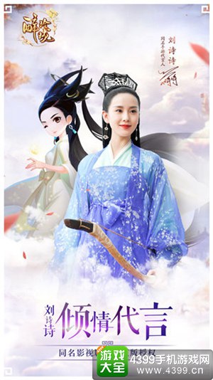 醉玲珑