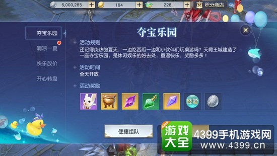 轻松有趣，神兽元魂带回家