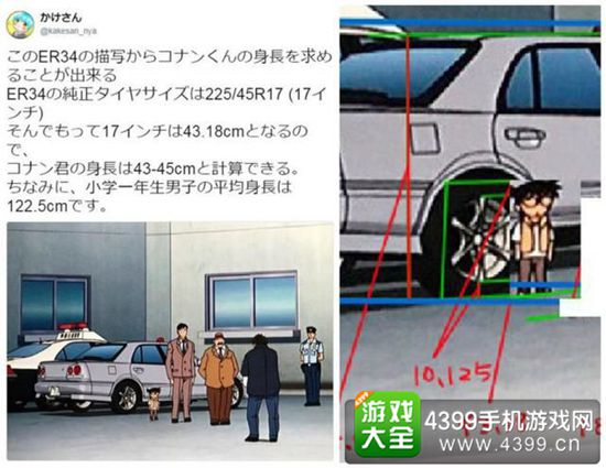 考究