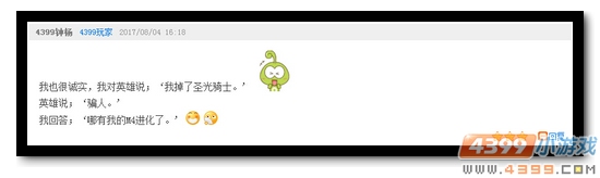 生死狙击第72期话题讨论奖励发放公告