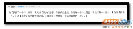 生死狙击第72期话题讨论奖励发放公告