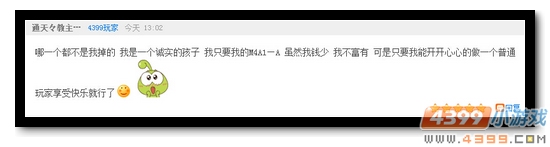 生死狙击第72期话题讨论奖励发放公告