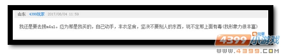 生死狙击第72期话题讨论奖励发放公告