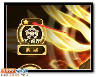 赛尔号圣灵刻印现世 全民免费得