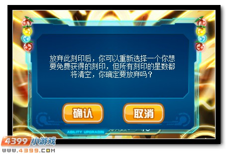 赛尔号圣灵刻印现世 全民免费得