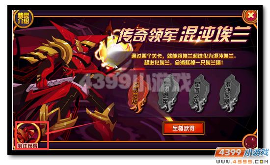 赛尔号混沌埃兰实战视频征集