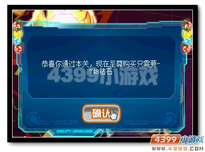 赛尔号混沌埃兰活动攻略