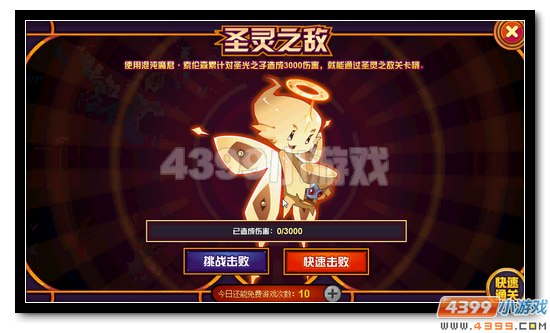 赛尔号混沌埃兰活动攻略