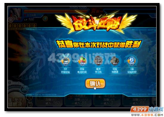 赛尔号混沌埃兰获得攻略