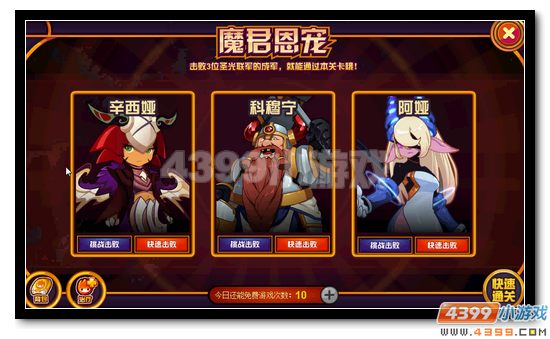 赛尔号混沌埃兰活动攻略