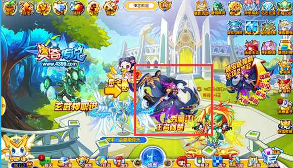 奥奇传说王者阿楚全民轻松游戏拿